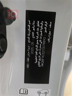 تويوتا يارس